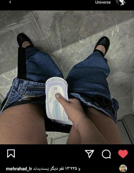 عکس جنجالی ریحانه پارسا