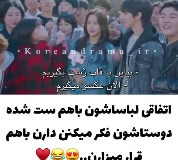 عکس ایم جو کیونگ