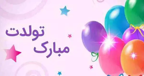 عکس تولد فانتزی پسرانه