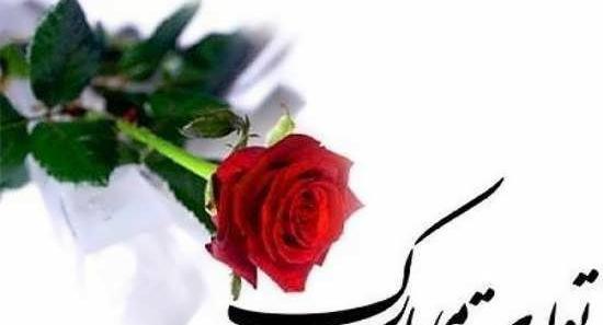 عکس گل برای تبریک تولد دوست