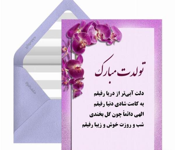 عکس گل برای تبریک تولد دوست