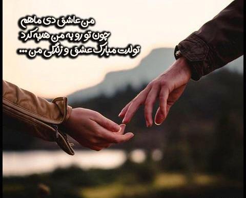عکس تولد دختر دی ماهی من