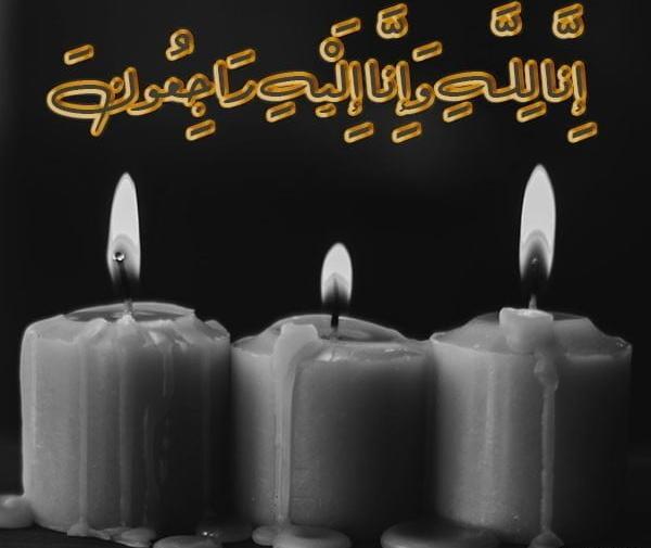 عکس تسلیت برای دوست صمیمی