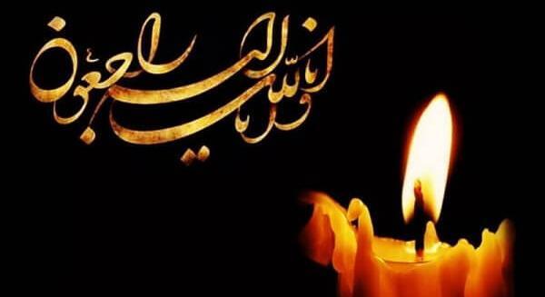 عکس تسلیت برای دوست صمیمی