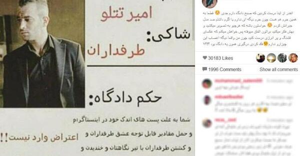 عکس های خنده دار امیر تتلو