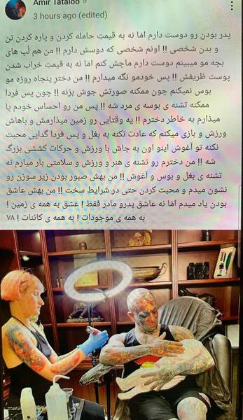 عکس های خنده دار امیر تتلو