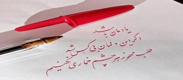 عکس چشم خماری