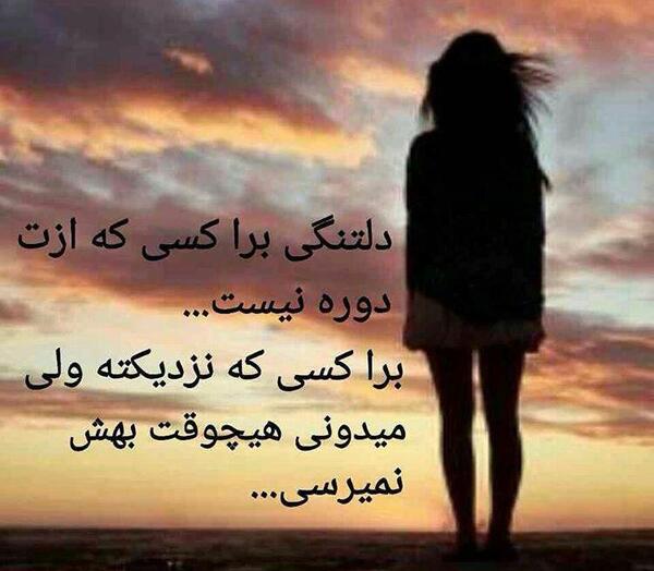 دانلود عکس تنهایی و دلتنگی
