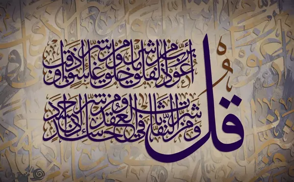 عکس تصویر زمینه مذهبی با کیفیت