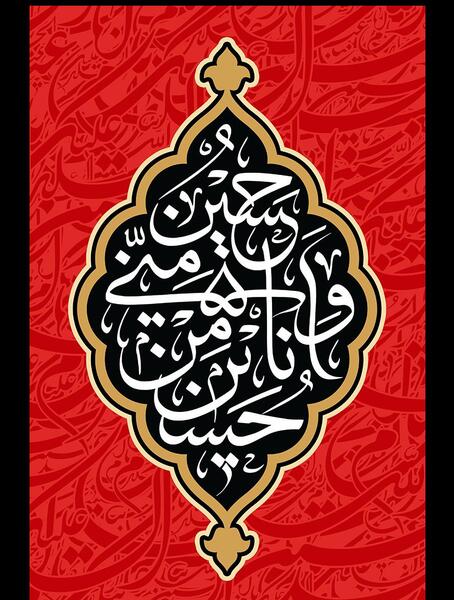 عکس تصویر زمینه مذهبی با کیفیت