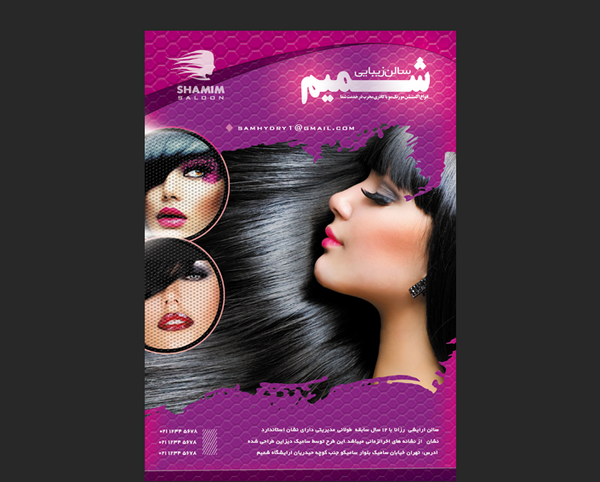 عکس تصویر زمینه بنفش کمرنگ
