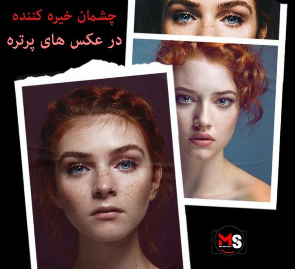 عکس انواع چشم های زیبا