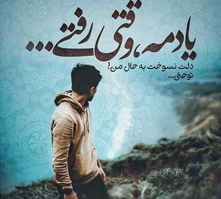 دانلود عکس پروفایل تلگرام پسرانه خفن