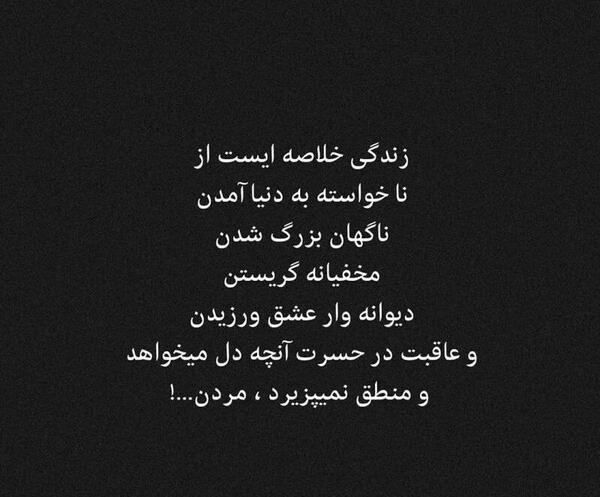 عکس پروفایل اموزنده خاص