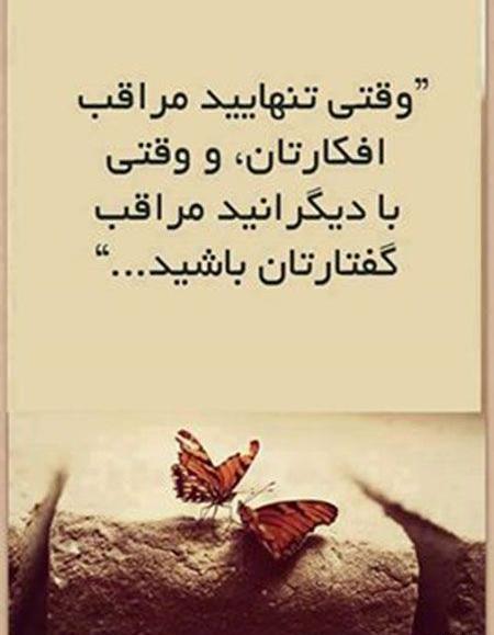 عکس پروفایل اموزنده خاص