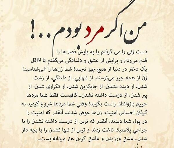 عکس پروفایل اموزنده خاص