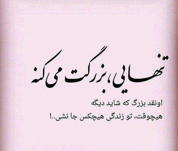 عکس پروفایل اموزنده خاص