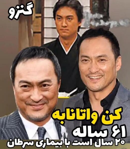 عکس فیلم هانیکو
