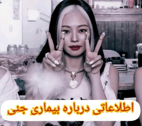 عکس ناخن جنی
