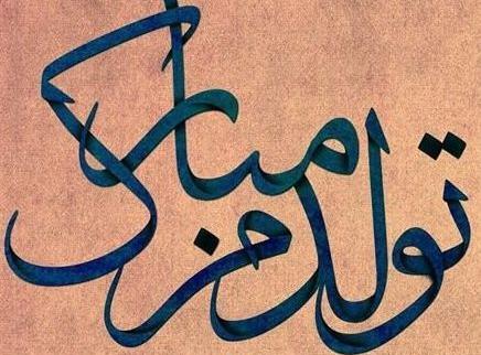 عکس پیام تبریک تولد غمگین برای خودم