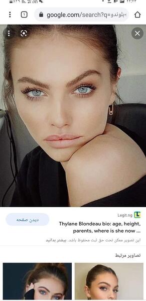 عکس رنگ چشم یخی