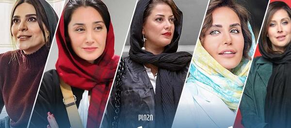 عکس باحجاب ترین بازیگر زن ایران