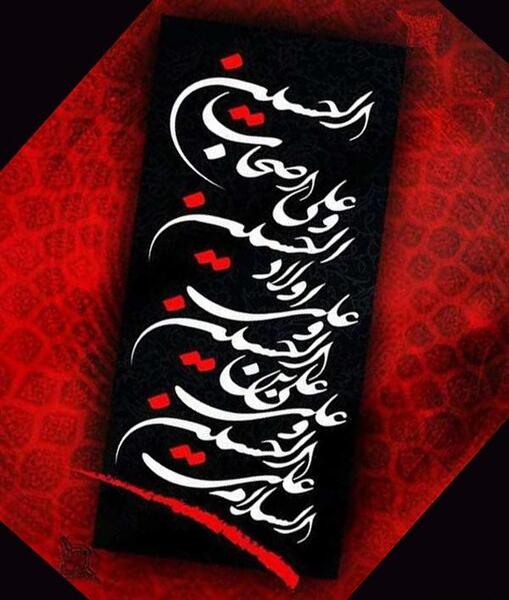 دانلود عکس تصویر زمینه امام حسین