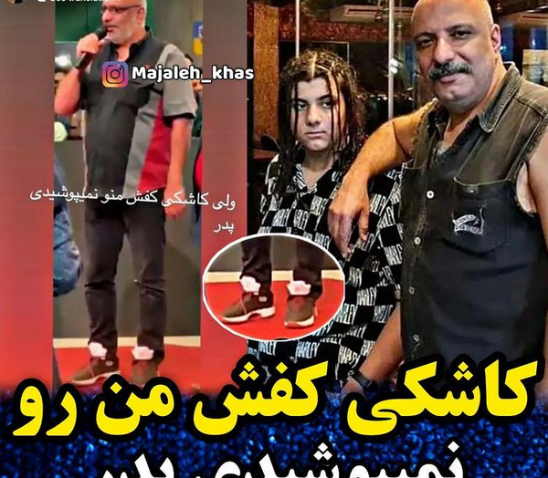 عکس آیین جعفری با گوگوش
