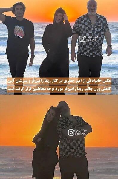 عکس آیین جعفری با گوگوش