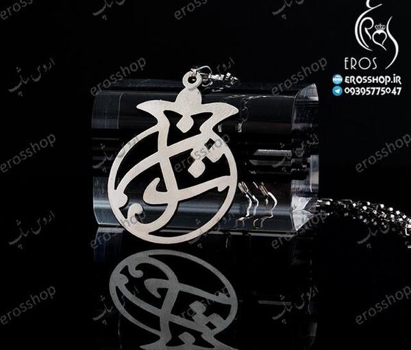 عکس تولد با اسم ثنا