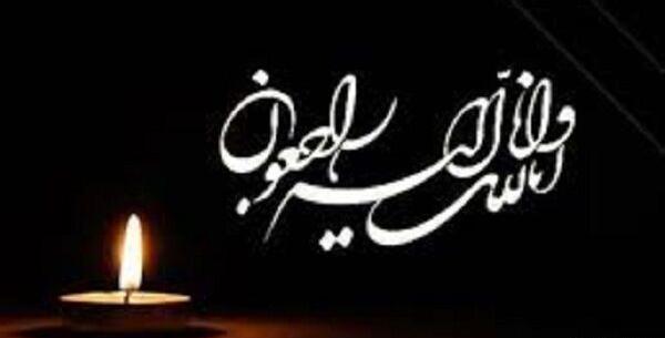 عکس تسلیت به ایران