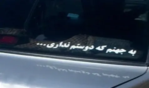 عکس های ماشین جالب