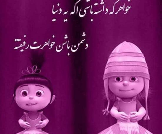 عکس تولد ابجیم نزدیکه