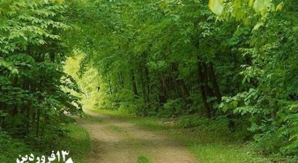 عکس طبیعت در سیزده بدر