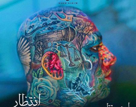 عکس نوشته آهنگ های تتلو