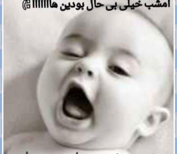 عکس سلام صبح بخیر بچه ها