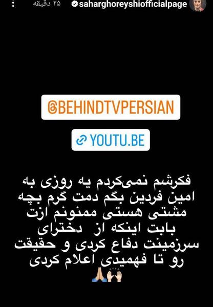 عکس بچه تتلو و سحر قریشی