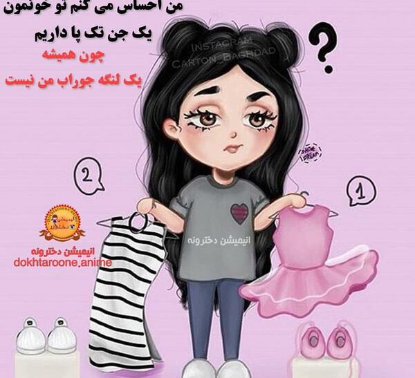 عکس جن برای پروفایل دخترانه