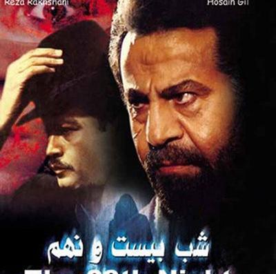 عکس ترسناک در شب