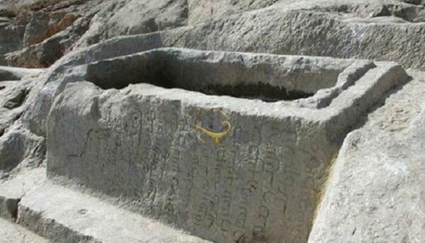 عکس قبرستان جن در ایران