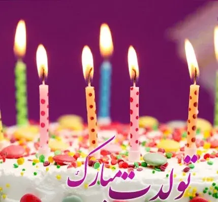 عکس کیک تولد بدون متن