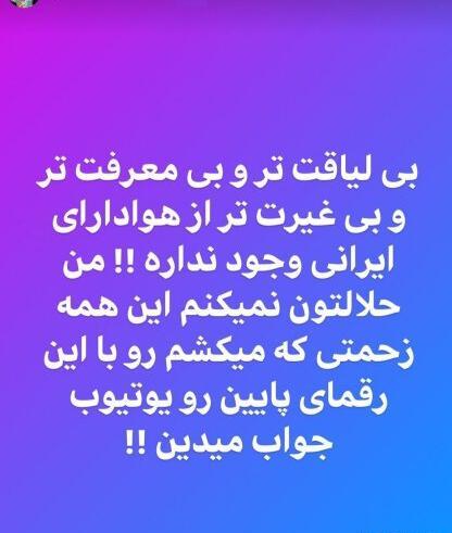 عکس های زشت امیر تتلو
