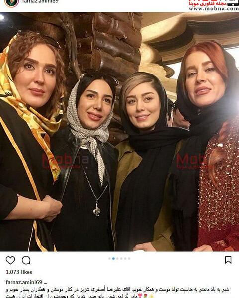 عکس تولد سحر قریشی