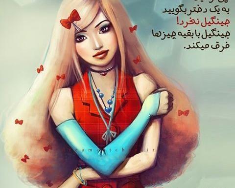 عکس کارتونی زیبا برای پروفایل دخترونه