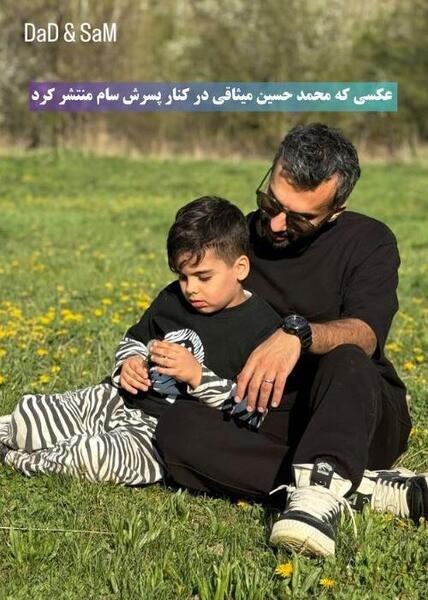 عکس بچه سبزه بانمک