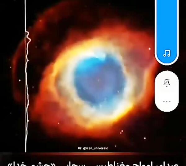 عکس چشم خدا در فضا
