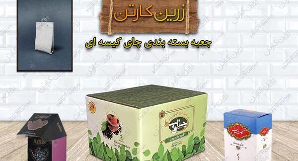عکس جعبه چایی