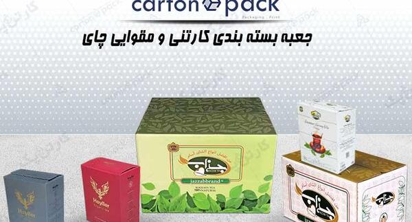 عکس جعبه چایی