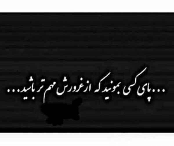 عکس پروفایل دخترونه متن دار تیکه دار