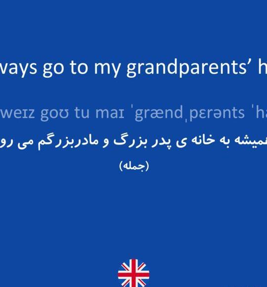 ثمین به انگلیسی عکس نوشته